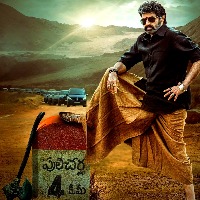 Nandamuri Balakrishna's film titled 'Veera Simha Reddy'