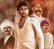 Kudiram Bose selected for IFFI