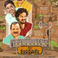 'C/O Kancharapalem' producer coming up with third project with newcomers