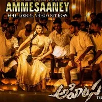 Ahimsa movie lyrical song released