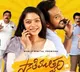 Swathi Muthyam Movie released in OTT