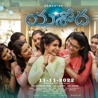 Deepavali new movie posters released
