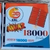 Munugode youth fires 18000 wala against Komatireddy Raja Gopal Reddy