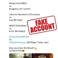 nara lokesh harsh comments on fake tweets over fake tweet on balakrishna cinema