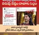 tdp says nara brahmani is ready to file defamation suits against fake propaganda on her