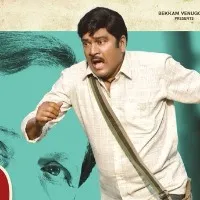 Anukoni Prayanam Pre Release Event