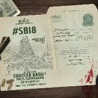 Sudheer Babu's 18th to be period action film with divine elements
