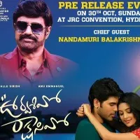 Urvasivo Rakshasivo movie update