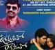 Urvasivo Rakshasivo movie update