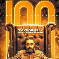 Vikram 100 days function on Navember 7th