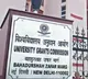 UGC Warns Students Against Taking Admission To Online PhD Programmes By EdTech Companies