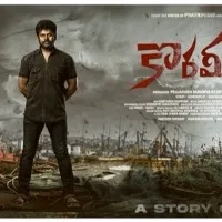 Korameenu motion poster launched by Lavanya Tripathi