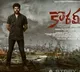 Korameenu motion poster launched by Lavanya Tripathi