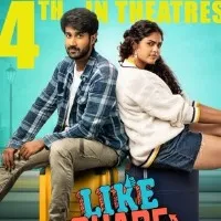 Like Share and Subscribe movie pre release event