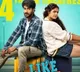 Like Share and Subscribe movie pre release event