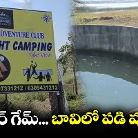 Man dies in danger games in a resort