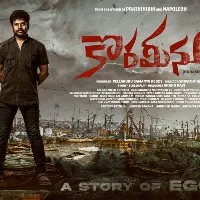 Lavanya Tripathi releases Korameenu title motion poster