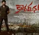 Lavanya Tripathi releases Korameenu title motion poster