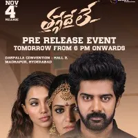 Thaggedele Pre release event