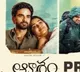 Akasham movie press meet