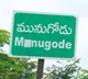 Election campaign in Munugode will be stopped tomorrow