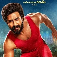 Matti Kusthi First Look Released