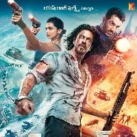 shahrukh khan Pathaan teaser out