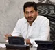 CM Jagan announces ex gratia for deceased in Darga Honnuru incidenrt