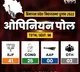 bjp will win in Himachal pradesh and gujarat assembly elections