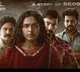 Gopichand Malineni launches Korameenu cinema trailer