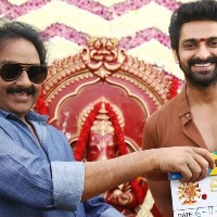 Naga Shaurya's 24th film 'NS24' goes on floors with grand puja
