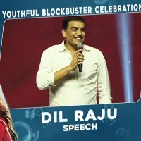 Urvasivo Rakshasivo Blackbuster Celebrations