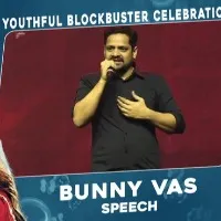 Urvasivo Rakshasivo Blackbuster Celebrations