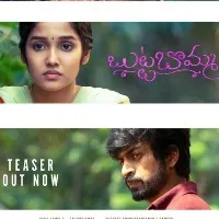Butta Bomma teaser released