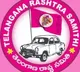 trs adds about name change in papers