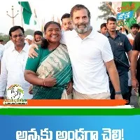 mla seethakka gifts a branded show to rahul gandhi