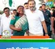 mla seethakka gifts a branded show to rahul gandhi