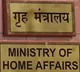 Union Home ministry organizes meeting on bifurcation issues on November 23