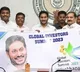 ap cm ys jagan unviels global investors summit logo