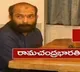 banjara hill police registers another case on ramachandra bharathi