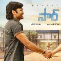 Sir Movie Update
