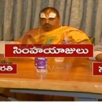 acb court allows police custody for mlas poaching case accused
