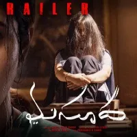 Vijay Devarakonda shares Masooda trailer