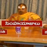 sit on mlas poaching case identifies a lawyer who sent flight tickets to simhayaji is bandi sanjay relative