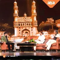 nallari kiran kumar reddy and kr suresh reddy are the guests fo balakrishna unstoppable show