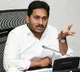 CM Jagan held meeting with Visakha North Constituency YCP workers