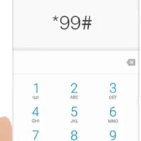 Tech tips How to send money through UPI without using internet