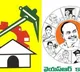 Fight between TDP and YSRCP in Krishna district