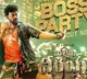 'Boss Party' track from 'Waltair Verayya' has Chiranjeevi grooving to DSP's music