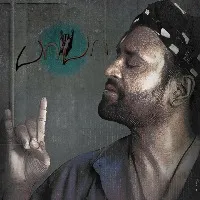 BaBa movie to Re Release on december 12th with new scenes